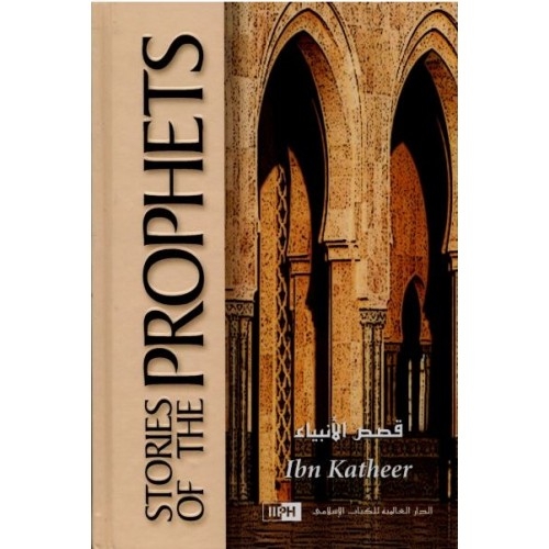 Stories of the Prophets -IIPH